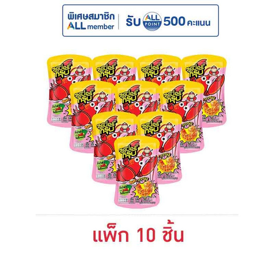 ซูเปอร์กรุบ บุกรูปกุ้งปรุงรสหม่าล่า รสโนริสาหร่าย 40 กรัม (แพ็ก 10 ชิ้น)