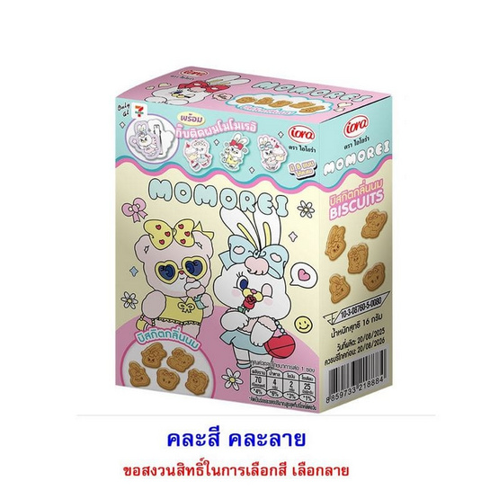 ไอโอร่า บิสกิตกลิ่นนม พร้อมกิ๊บติดผมลาย Momorei 16 กรัม คละแบบ (แพ็ก 8 ชิ้น)