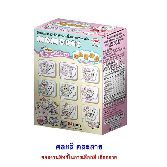 ไอโอร่า บิสกิตกลิ่นนม พร้อมกิ๊บติดผมลาย Momorei 16 กรัม คละแบบ (แพ็ก 8 ชิ้น)