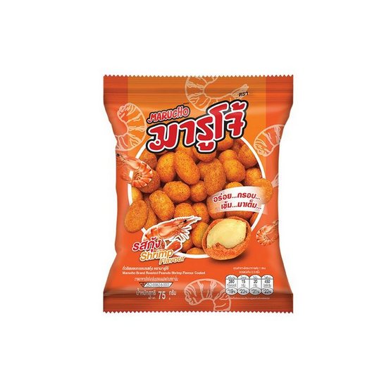 มารูโจ้ ถั่วลิสงอบกรอบรสกุ้ง 75 กรัม (แพ็ก 6 ชิ้น)