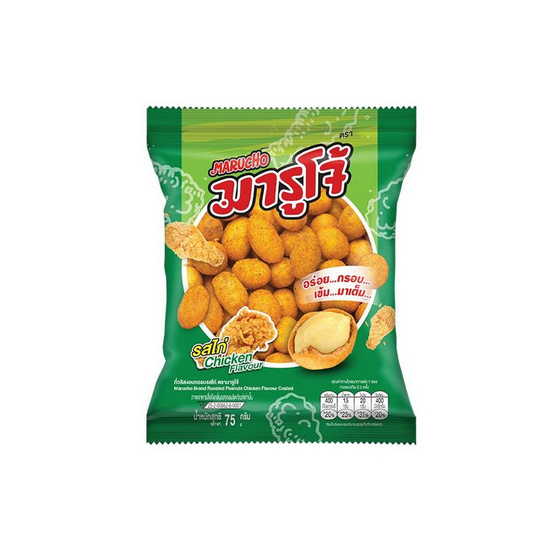 มารูโจ้ ถั่วลิสงอบกรอบรสไก่  75 กรัม (แพ็ก 6 ชิ้น)