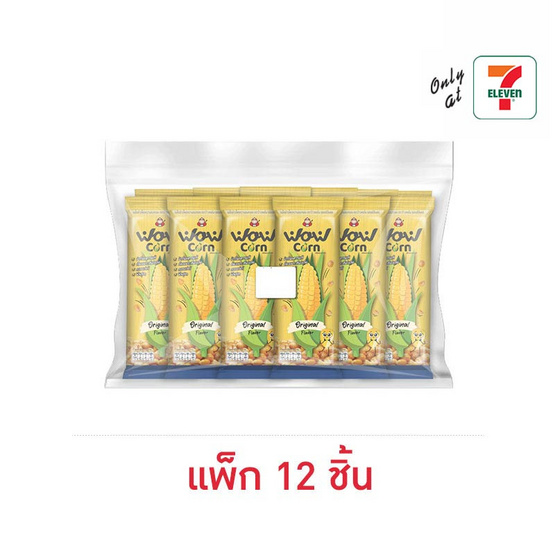ว้าวคอร์น ข้าวโพดอบกรอบรสออริจินอล 12 กรัม (แพ็ก 12 ชิ้น)