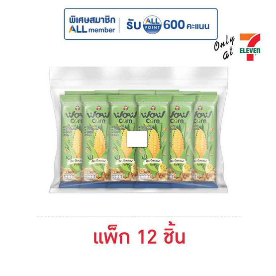 ว้าวคอร์น ข้าวโพดอบกรอบรสโนริสาหร่าย 12 กรัม (แพ็ก 12 ชิ้น)