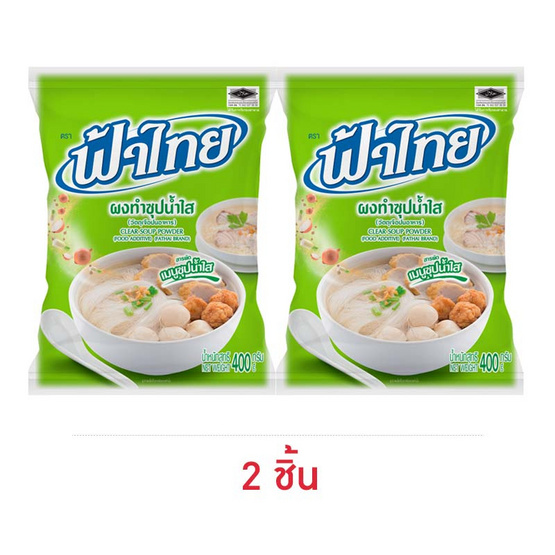 ฟ้าไทย ผงทำซุปใส  400 กรัม