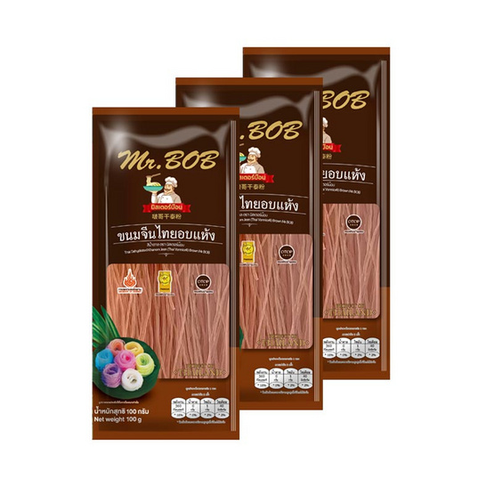 มิสเตอร์บ๊อบ เส้นขนมจีนสีข้าวกล้อง 100 กรัม (แพ็ก 3 ชิ้น)