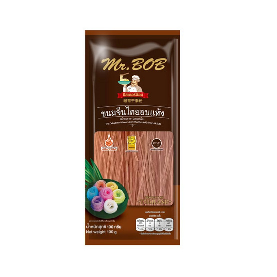 มิสเตอร์บ๊อบ เส้นขนมจีนสีข้าวกล้อง 100 กรัม (แพ็ก 3 ชิ้น)