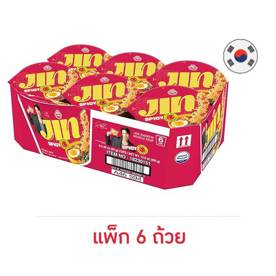 โอโตกิคัพ จิน ราเมง สไปซี่ รสเผ็ด 65 กรัม (แพ็ก 6 ถ้วย)