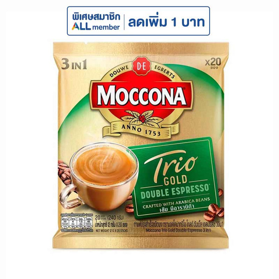 มอคโคน่า โกลด์ กาแฟ 3in1 ดับเบิ้ล เอสเปรสโซ่ 240 กรัม (12 กรัม x 20 ซอง)