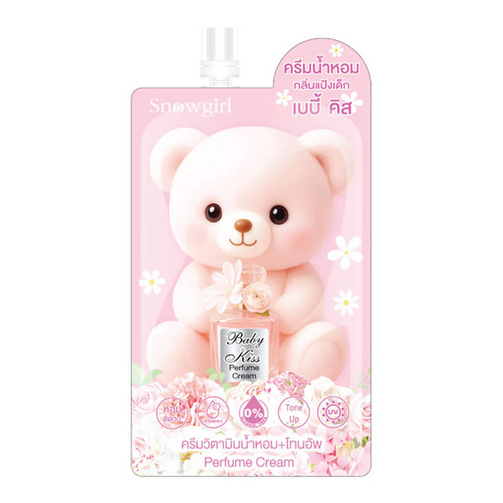 Snowgirl ครีมบำรุงผิวกายน้ำหอม Baby Kiss Perfume Cream 35 กรัม (แพ็ก 6 ซอง)