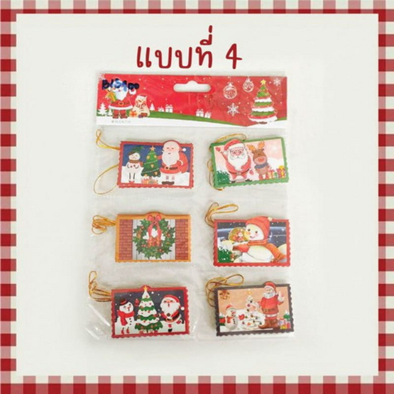YSB-B1S100-4-ของตกแต่งการ์ดวันคริสต์มาส 12 ชิ้น (แบบที่ 4) YSB-B1S100-4-ของตกแต่งการ์ดวันคริสต์มาส 12 ชิ้น (แบบที่ 4)