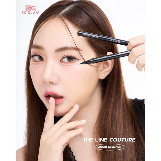 So Glam อายไลเนอร์ The Line Couture 1 มล.