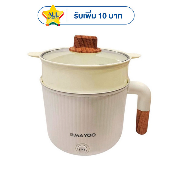 MAYOO หม้ออเนกประสงค์ ด้ามจับ รุ่น PMY-101