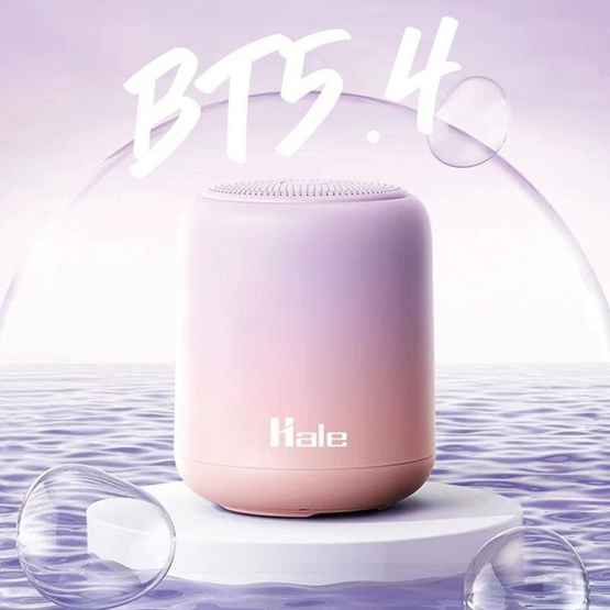 Hale ลำโพงบลูทูธพกพา รุ่น HB-05 Hale ลำโพงบลูทูธพกพา รุ่น HB-05