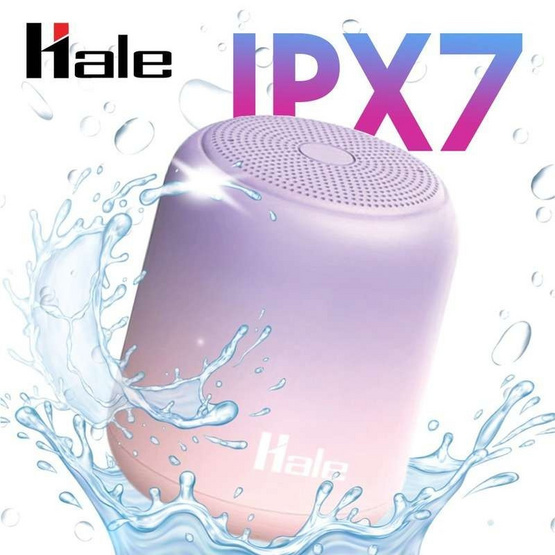 Hale ลำโพงบลูทูธพกพา รุ่น HB-05 Hale ลำโพงบลูทูธพกพา รุ่น HB-05