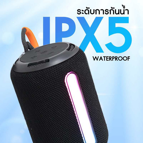 Hale ลำโพงบลูทูธพกพา รุ่น HB-07 Hale ลำโพงบลูทูธพกพา รุ่น HB-07