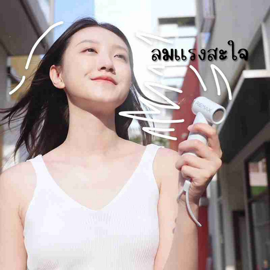 Remax พัดลมพกพา รุ่น RS-SF09