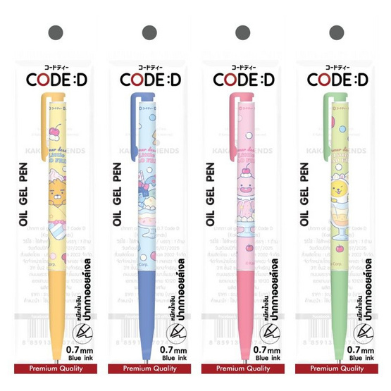 CODE:D ปากกาเจล 0.7 มม. Kakao Friends คละลาย (แพ็ก 4 ด้าม)