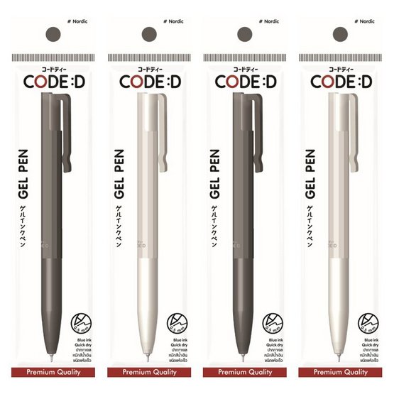 CODE:D ปากกาเจล 0.5 มม. รุ่น Nordic ด้ามคละสี (แพ็ก 4 ด้าม)