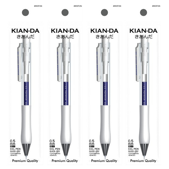 KIAN-DA ปากกาเจล 0.5 มม. รุ่น MIXFUN (แพ็ก 4 ด้าม) KIAN-DA ปากกาเจล 0.5 มม. รุ่น MIXFUN (แพ็ก 4 ด้าม)