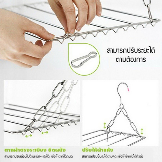 CASSA ราวตากผ้า (แบบไม่มีตัวหนีบ)