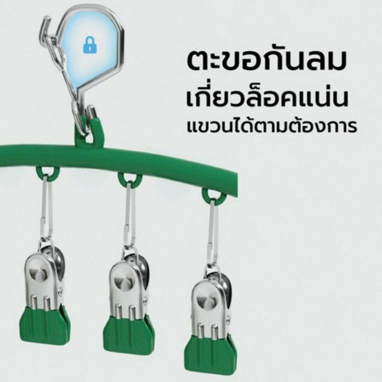 CASSA ไม้แขวนหนีบผ้าพร้อมตะขอล๊อค