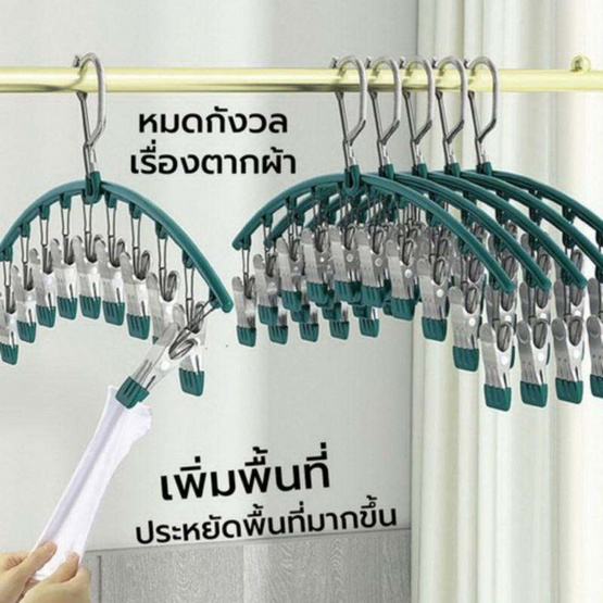 CASSA ไม้แขวนหนีบผ้าพร้อมตะขอล๊อค