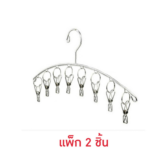 CASSA ห่วงตากผ้าสแตนเลส 8 ตัวหนีบ (แพ็ก 2 ชิ้น)