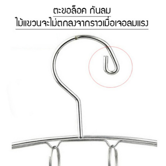 CASSA ห่วงตากผ้าสแตนเลส 8 ตัวหนีบ (แพ็ก 2 ชิ้น)