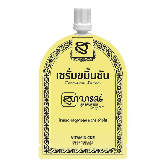 สุภาภรณ์ เซรั่ม ขมิ้นชัน 7 กรัม (แพ็ก 6 ซอง)