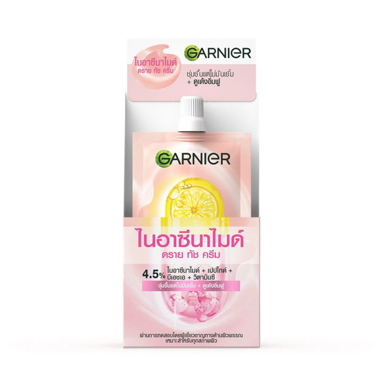 การ์นิเย่ ไนอาซีนาไมด์ ดราย ทัช ครีม 7 มล. (แพ็ก 6 ซอง) การ์นิเย่ ไนอาซีนาไมด์ ดราย ทัช ครีม 7 มล. (แพ็ก 6 ซอง)