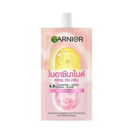 การ์นิเย่ ไนอาซีนาไมด์ ดราย ทัช ครีม 7 มล. (แพ็ก 6 ซอง) การ์นิเย่ ไนอาซีนาไมด์ ดราย ทัช ครีม 7 มล. (แพ็ก 6 ซอง)