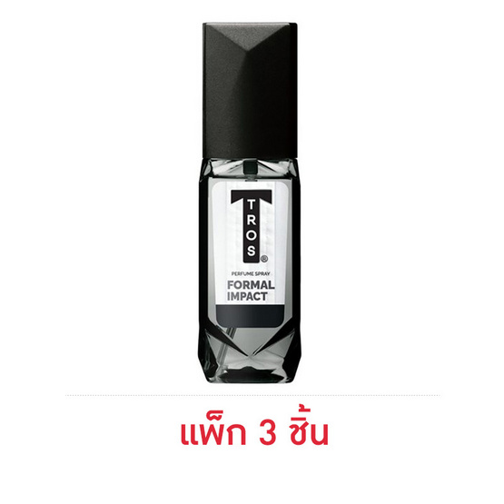 ทรอส น้ำหอม ฟอร์เมิลอิมแพ็ค 50 มล. (แพ็ก 3 ชิ้น)