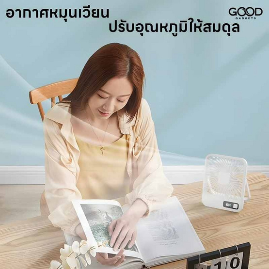 Goodgadgets พัดลมพกพา รุ่น Q3
