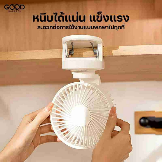 YOUMI พัดลมหนีบ รุ่น DQ232