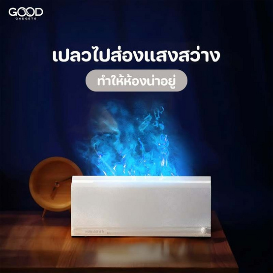 YOUMI เครื่องทำอโรม่า รุ่น HX121