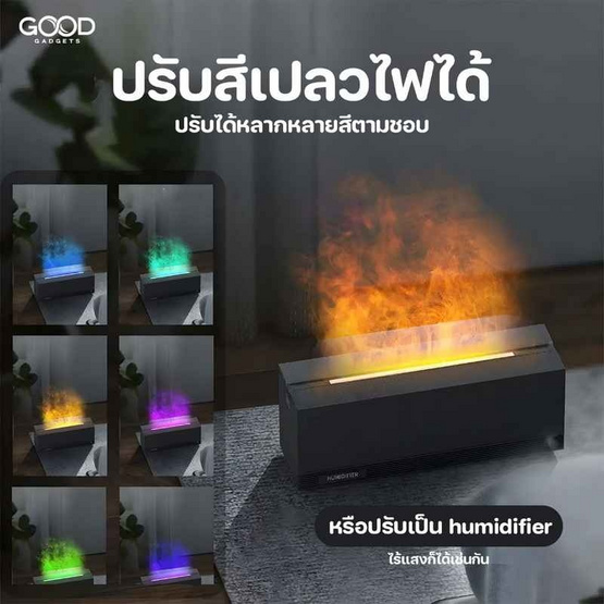 YOUMI เครื่องทำอโรม่า รุ่น HX121