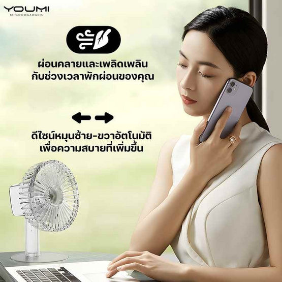 MAGPIE พัดลมพกพาตั้งโต๊ะ รุ่น BP1139