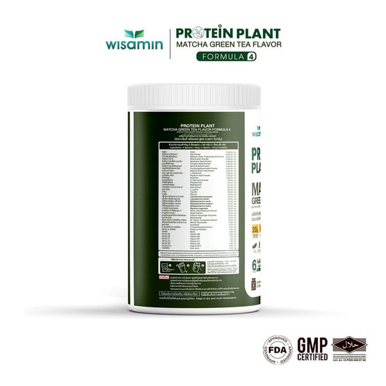 Wisamin โปรตีนแพลนท์ สูตร 4 รสมัทฉะ 250 กรัม Wisamin โปรตีนแพลนท์ สูตร 4 รสมัทฉะ 250 กรัม