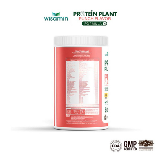 Wisamin โปรตีนแพลนท์ สูตร 4 รสพันช์ 250 กรัม Wisamin โปรตีนแพลนท์ สูตร 4 รสพันช์ 250 กรัม
