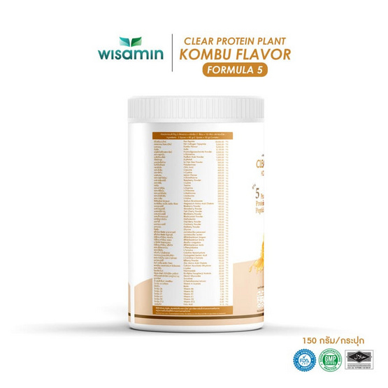 Wisamin โปรตีนแพลนท์ สูตร 5 รสคอมบู 150 กรัม Wisamin โปรตีนแพลนท์ สูตร 5 รสคอมบู 150 กรัม