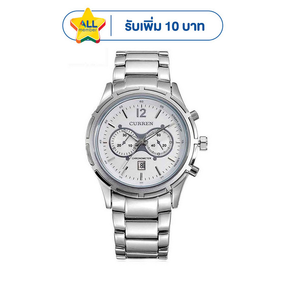 CURREN นาฬิกาข้อมือ รุ่น C8045