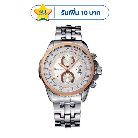 CURREN นาฬิกาข้อมือ รุ่น C8082