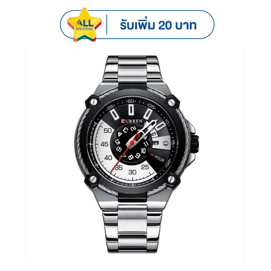 CURREN นาฬิกาข้อมือ รุ่น C8345