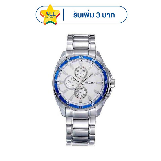 CURREN นาฬิกาข้อมือ รุ่น C8274