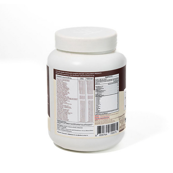 WINK WHITE XS Protein Plant-Based ช็อกโกแลต บรรจุ 240g WINK WHITE XS Protein Plant-Based ช็อกโกแลต บรรจุ 240g