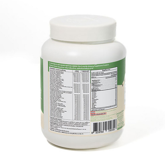 WINK WHITE XS Protein ชาเขียวมัทฉะ บรรจุ 240g WINK WHITE XS Protein ชาเขียวมัทฉะ บรรจุ 240g