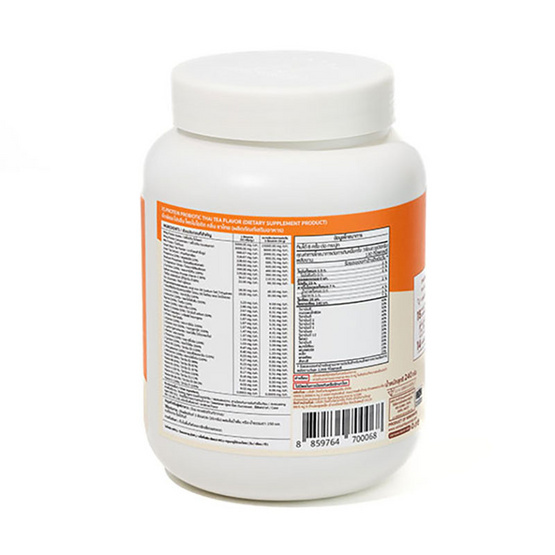WINK WHITE XS Protein Thai Tea ชาไทย บรรจุ 240g WINK WHITE XS Protein Thai Tea ชาไทย บรรจุ 240g