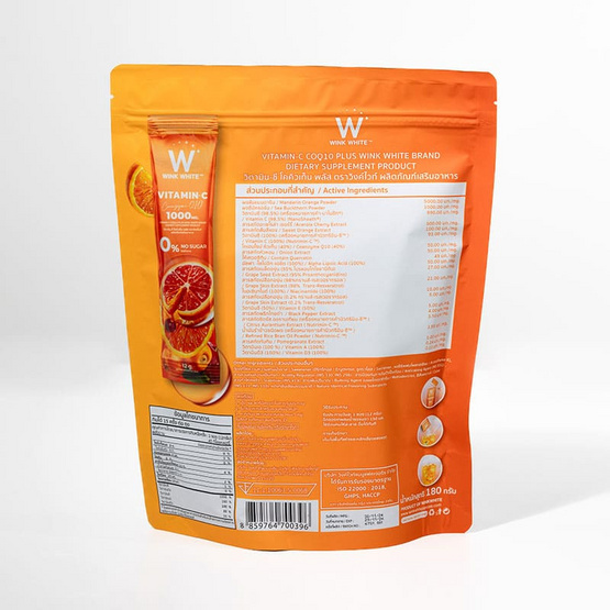 WINK WHITE VITAMIN-C COQ10 PLUS WINK WHITE VITAMIN-C COQ10 PLUS