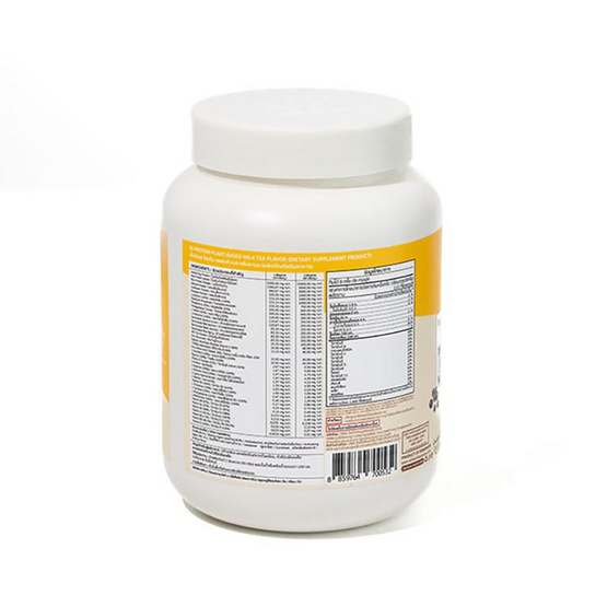 XS PROTEIN เอ็กซ์เอสโปรตีน ชานม บรรจุ 240g XS PROTEIN เอ็กซ์เอสโปรตีน ชานม บรรจุ 240g