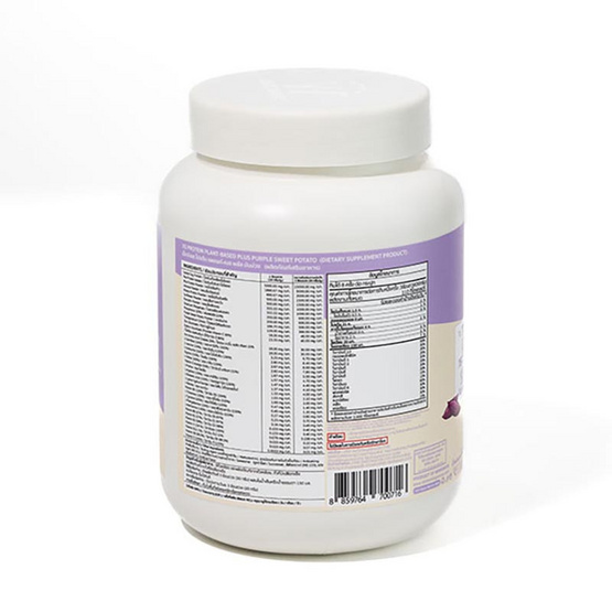 XS PROTEIN เอ็กซ์เอสโปรตีน มันม่วง บรรจุ 240g XS PROTEIN เอ็กซ์เอสโปรตีน มันม่วง บรรจุ 240g